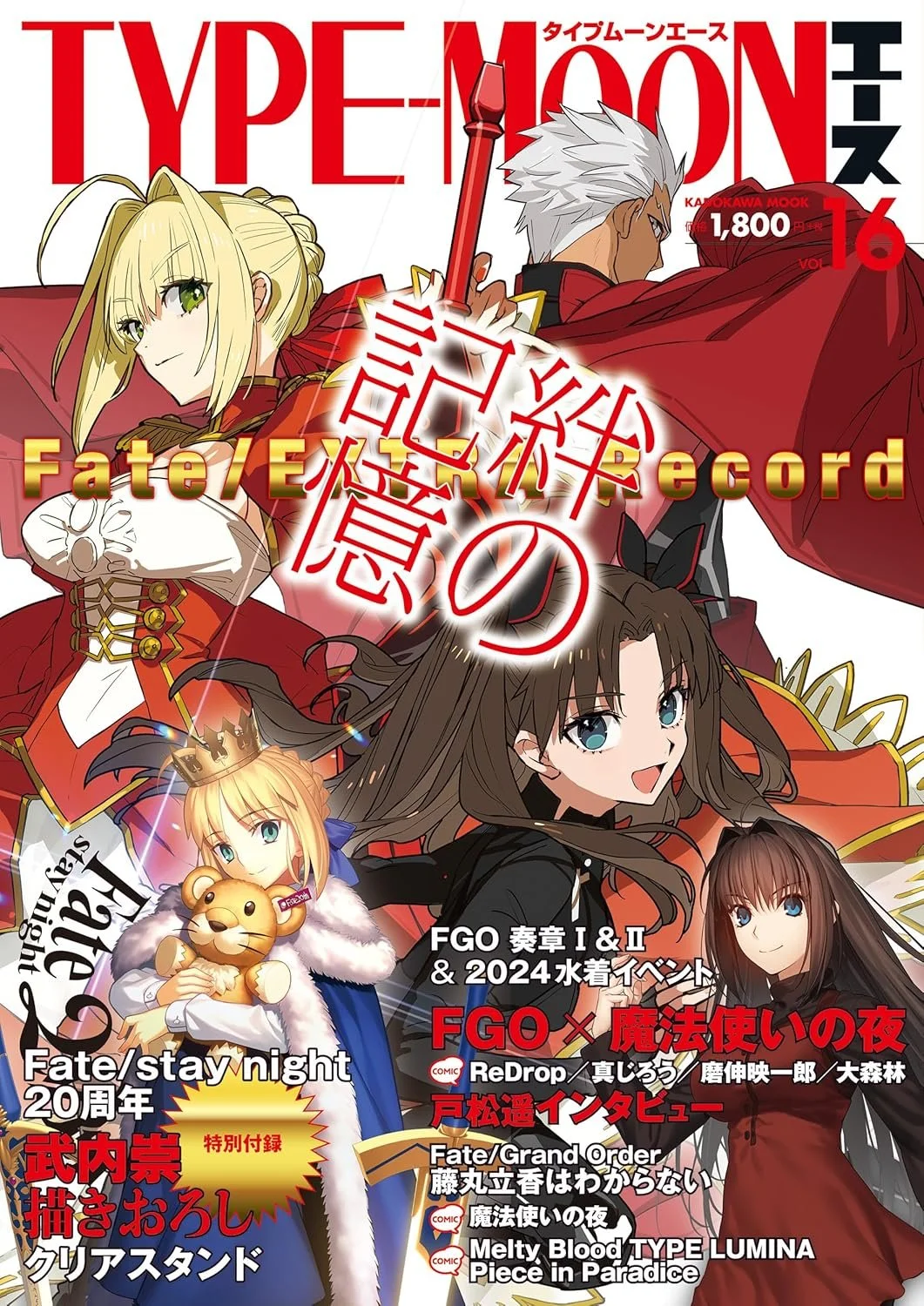 Art Books (Games) - 2024 — Kinokuniya USA